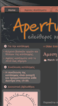 Mobile Screenshot of apertus.squat.gr