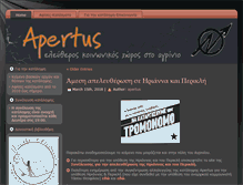 Tablet Screenshot of apertus.squat.gr